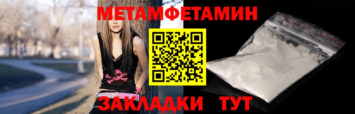 Amphetamine Premium Лосино-Петровский