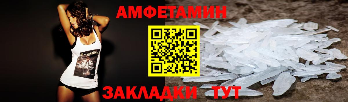Лосино-Петровский  АМФЕТАМИН Розовый  Амфетамин  Вход с VPN  АМФЕТАМИН 