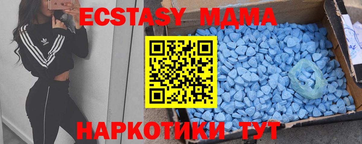 ЭКСТАЗИ круглые  Экстази бентли  Лосино-Петровский  ЭКСТАЗИ  Вход с VPN 