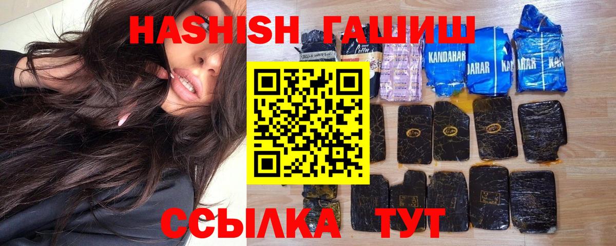 ГАШИШ хэш Лосино-Петровский