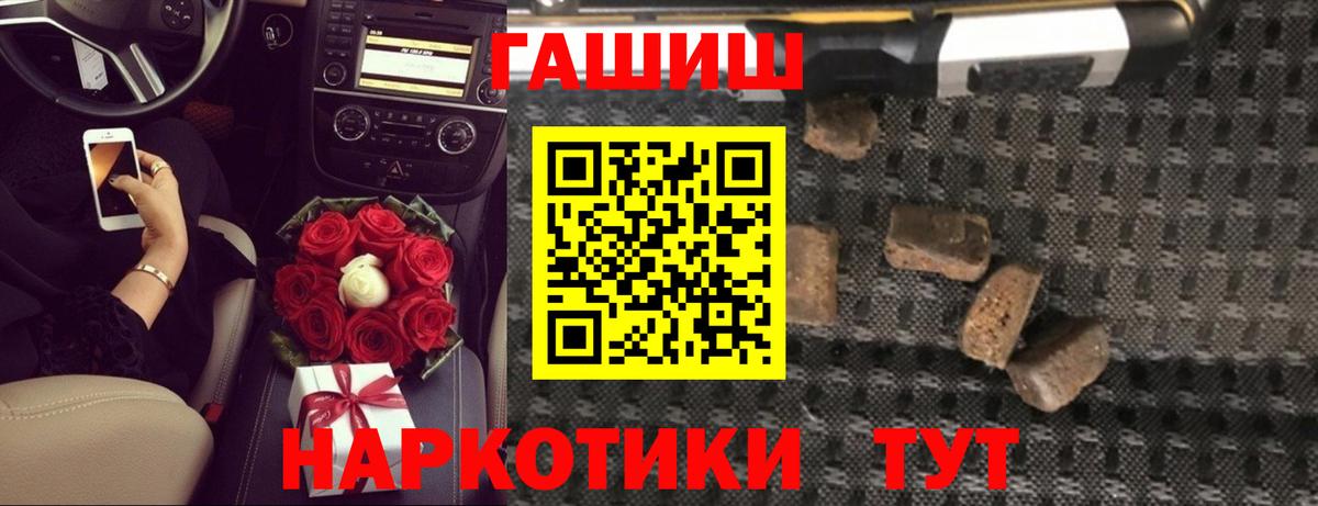 COCAIN  Бошки Шишки  НБОМе  ГАШИШ  Меф МЯУ МЯУ кристаллы  MDMA  Лосино-Петровский  A PVP СОЛЬ кристаллы  Вход с VPN 