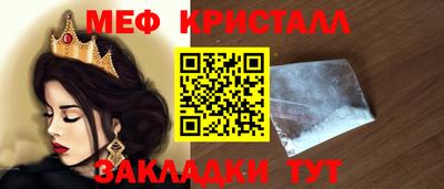 дживик Ипатово