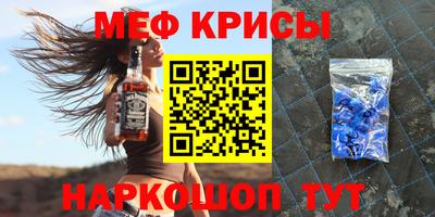 крисы Канаш