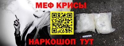 марки nbome Кандалакша