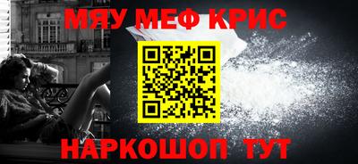 mdpv Ирбит