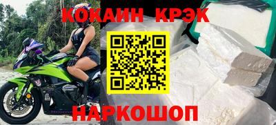 дистиллят марихуана Камышлов