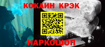 крисы Канаш