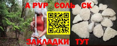 марки nbome Кандалакша