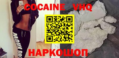 марки nbome Кандалакша