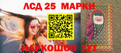 марки nbome Кандалакша