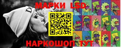 марки nbome Кандалакша