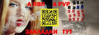 крисы Канаш