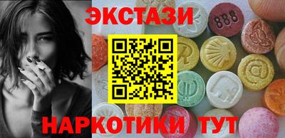 дистиллят марихуана Камышлов