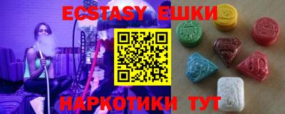 крисы Канаш