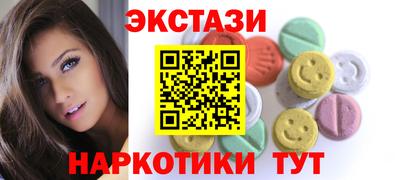дистиллят марихуана Камышлов