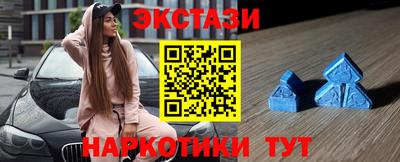 дистиллят марихуана Камышлов