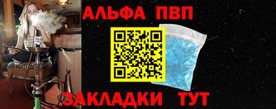 марки nbome Кандалакша