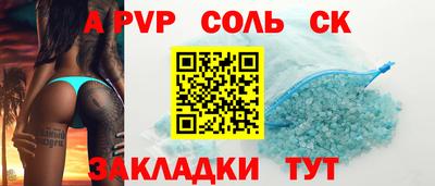 марки nbome Кандалакша