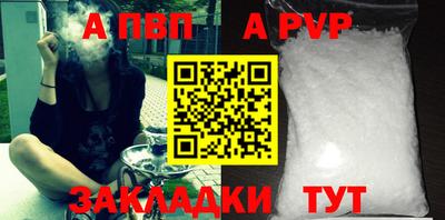 марки nbome Кандалакша