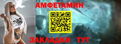 дживик Ипатово