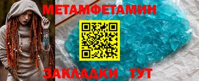дживик Ипатово