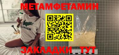 марки nbome Кандалакша
