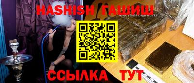 дистиллят марихуана Камышлов