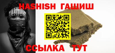 крисы Канаш