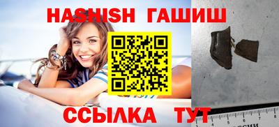 крисы Канаш