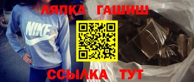 крисы Канаш