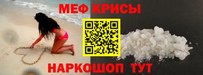 крисы Канаш