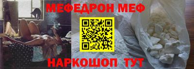 марки nbome Кандалакша