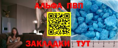 дживик Ипатово