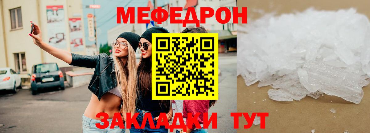 купить наркоту  Вход с VPN  Лосино-Петровский  Меф мука 