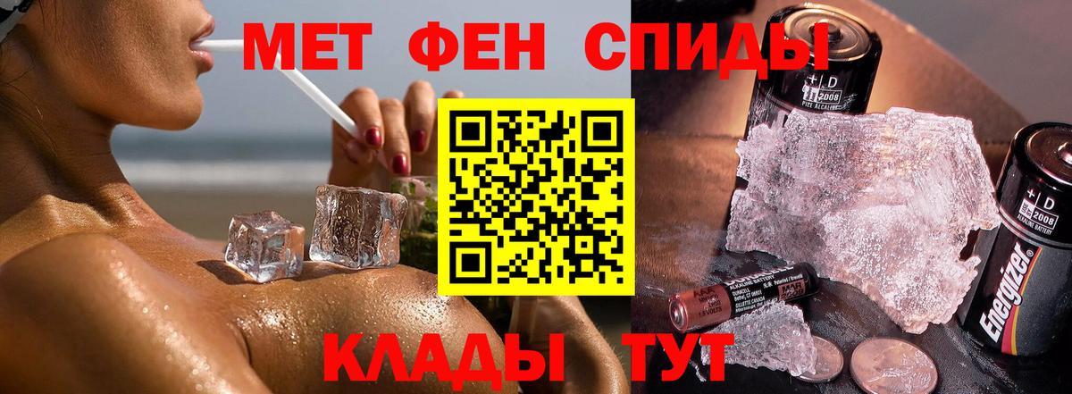 Метамфетамин пудра  Метамфетамин пудра  Лосино-Петровский  Вход с VPN 