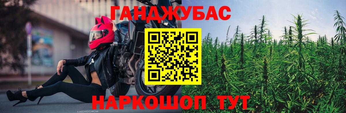 Лосино-Петровский  Шишки марихуана THC 21%  Вход с VPN  Канабис план 