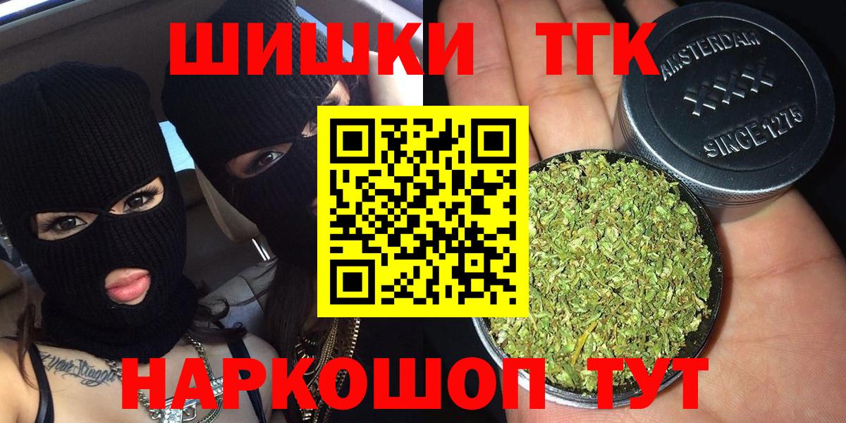 МАРИХУАНА марихуана Лосино-Петровский